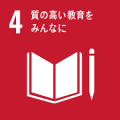 SDGsに貢献する寄付型クラウドファンディング 「GIVIN