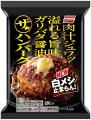 味の素冷凍食品（株）2025年秋季 家庭用 新製品・リニ