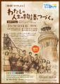灯台の知られざる話や、人と地域の魅力がたくさん詰ま