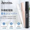 ＜Qoo10 「脱毛器」販売数ランキング＞夏は“魅せ肌”仕