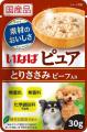 いなばペットフード　わんちゃん用の「ピュアシリーズ