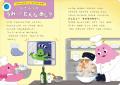 累計80部突破の大人気「かがくのお話」シリーズに新刊