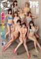 最強で最高にかわいい女の子集団・PPエンタープライズ