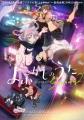 暗号専門アパレル「トキキル」、TVアニメ『よふかしの
