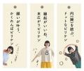【新商品】ビリケンさん×ecoloco限定デザインのTシャ