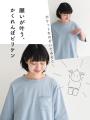 【新商品】ビリケンさん×ecoloco限定デザインのTシャ