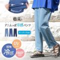 『皆さんの夏のお悩み、私たちに解決させてください!!