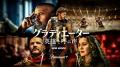 J:COM STREAMで見放題！2025年夏Paramount＋独占新着
