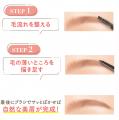 1本で、落ちにくい美眉が完成するセザンヌのブラシ付