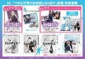 舞台俳優・高橋健介もキュン！花とゆめコミックス「ウ