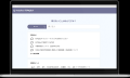 北陸銀行、ヘルプデスクをAI化。行内の業務ノウハウを