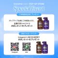 「ご来店特典あり！」韓国No.1(*1)ヘアケアブランド【