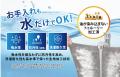 洗剤いらず！水だけで油汚れがスルッと落ちるクutf-8