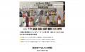夏場にぴったり！ロックやフルッチ(炭酸割り)でutf-8