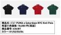 Saturdays NYCと初のコラボレーション！「PUMA GOLF　
