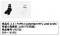 Saturdays NYCと初のコラボレーション！「PUMA GOLF　
