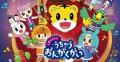 2025年2月にリニューアルしたベネッセスタードームで7