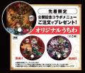 『劇場版「鬼滅の刃」無限城編 第一章 猗窩座再来』公