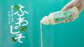 リケンの青じそ＝『ノンオイル』だけじゃない！ はじ