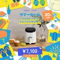 暑い夏にクールな価格を！VeSyncサマーセール開催