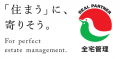 全宅管理　「TVerでのCMやのぼり旗を活用した賃貸管理
