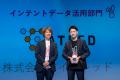 エイトレッドがITreview発表による【Customer Voice L