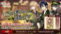 DMM GAMES『文豪とアルケミスト』三好達治の新たな「