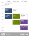 8月17日（日）に京都で３ヶ所同日開催する『BE FES!! 