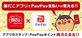 【 ナツ価格！7/18～21の4日間限定 】築地銀だこ「イ
