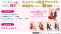 「ずたぼろ令嬢は姉の元婚約者に溺愛される」コンビニ