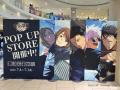 『呪術廻戦 ファントムパレード　幻影夜行本舗』公式