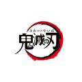 アニメ「鬼滅の刃」から「金沢箔」を使用して再現した