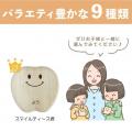 【ココロを贈る 名入れギフトOkulu】累計販売数5万個