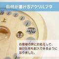 【ココロを贈る 名入れギフトOkulu】累計販売数5万個