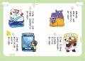 なぞなぞで発想力、ひらめき力アップ！『あたまがよく