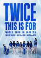韓国唯一のアリーナ「インスパイア・アリーナ」、TWIC