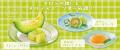 焼肉【カルビ一丁】で7/15(火)より夏のフルーツ祭り第