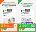 【情報提供者に賞金10万円当たる】前世の記憶をさがす