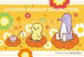 うたの☆プリンスさまっ♪フラッグシップストア「Uutf-8