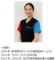 市役所がスポーツイベント広場に／横浜市とメガutf-8