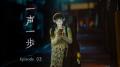 清原果耶さん出演、音声配信アプリ「Spoon」の新utf-8