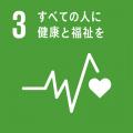 【SNS投稿でキャップリサイクル啓発と子どもワクチン
