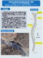 静岡県浜松市大型乗合バスの追突事故（令和4年発生）