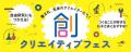 ー未来を担う、デジタル社会を生き抜く力をー　　文部