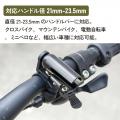 自転車パーツブランド「GORIX」が新商品の、自転車用