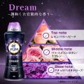「香る私に、自信が宿る。」-香水よりも自然に。16週