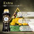 「香る私に、自信が宿る。」-香水よりも自然に。16週