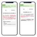 【価格.com保険】海外旅行保険、7つの質問に答えるだ