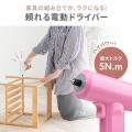 収納ケース付き！シンプルデザインで女性でも手軽に扱