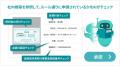 規程を参照し経費の一次承認を実行する「TOKIUM AI経